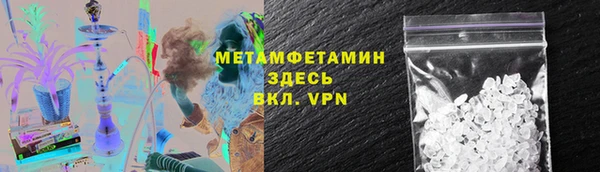 MDMA Premium VHQ Верея