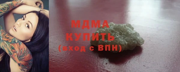 MDMA Premium VHQ Верея