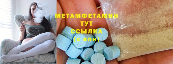 MDMA Premium VHQ Верея