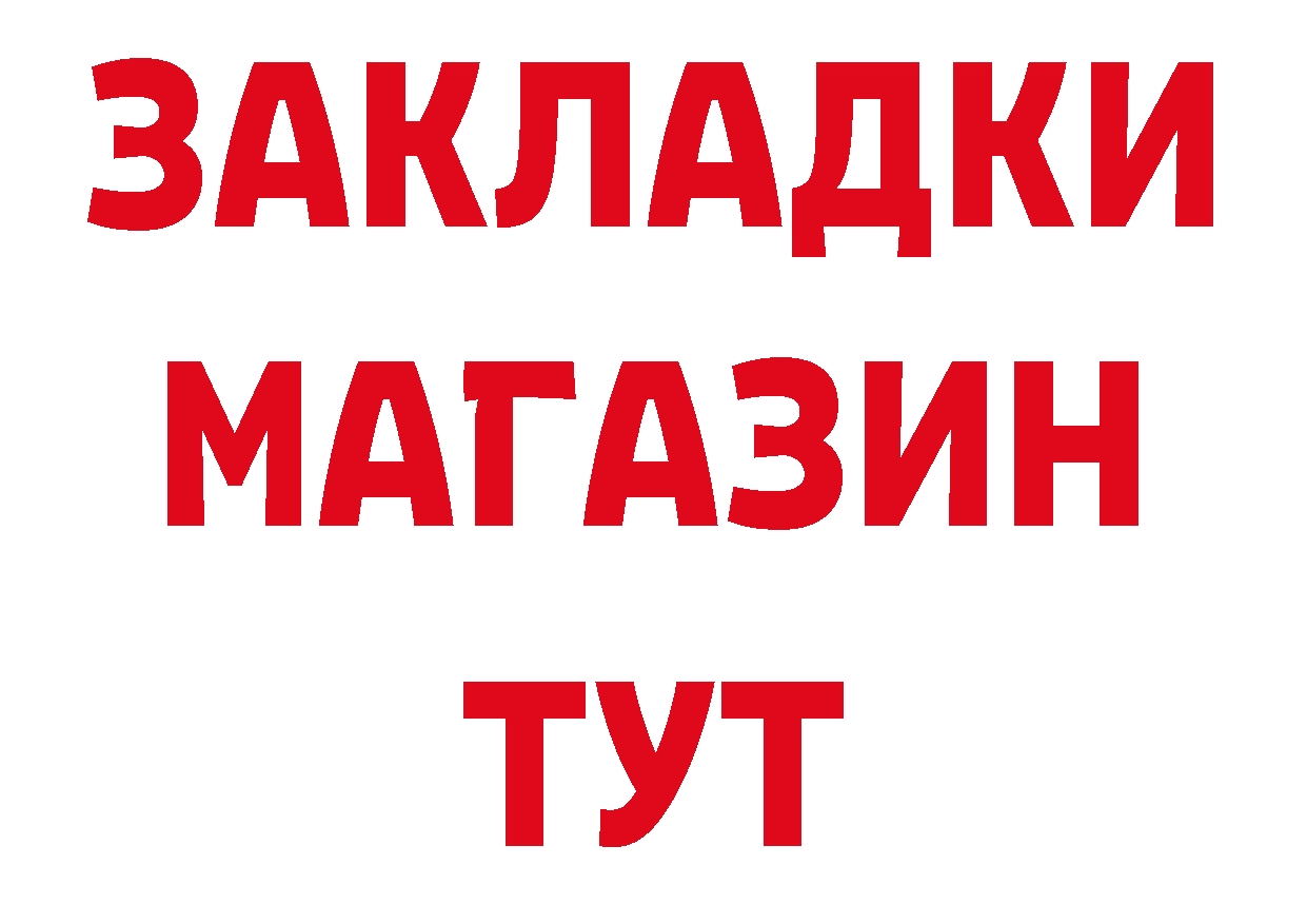 Как найти закладки? даркнет какой сайт Кодинск